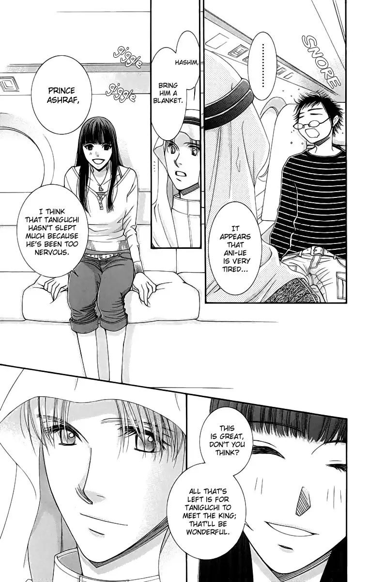 Oujisama no Kanojo Chapter 4 20